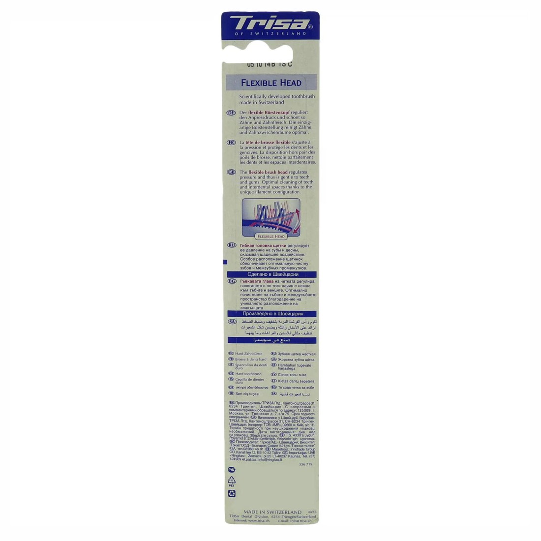 Trisa Flexible Head Hard Toothbrush Green