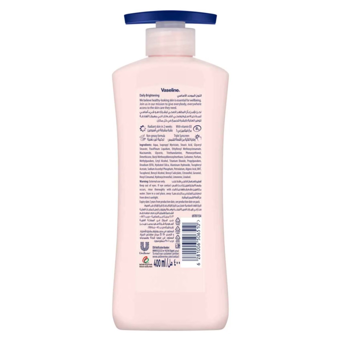 Vaseline Essential Even Tone Body Lotion Daily Brightening 400ml