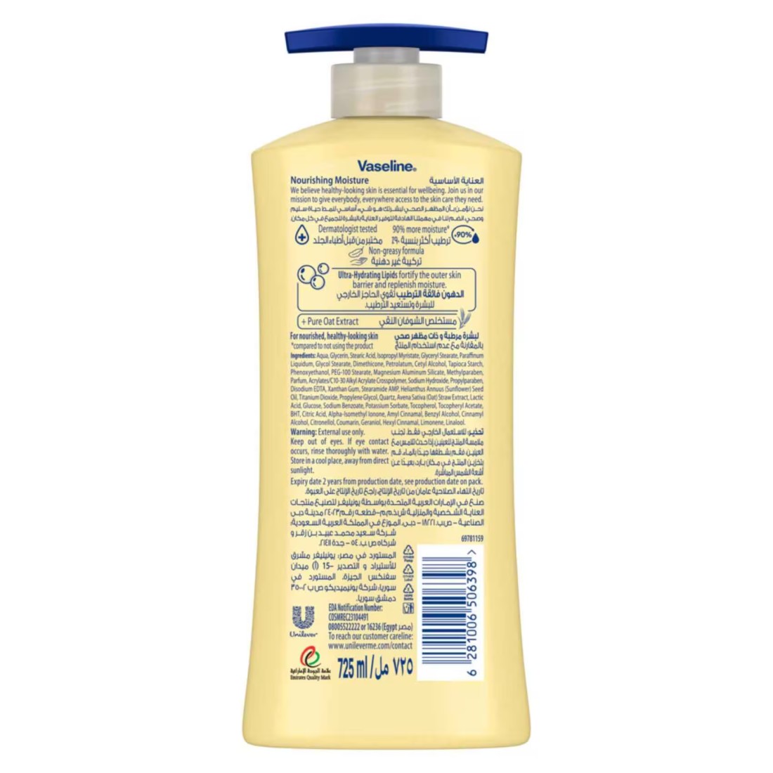 Vaseline Intensive Care Body Lotion Nourishing Moisture 725ml