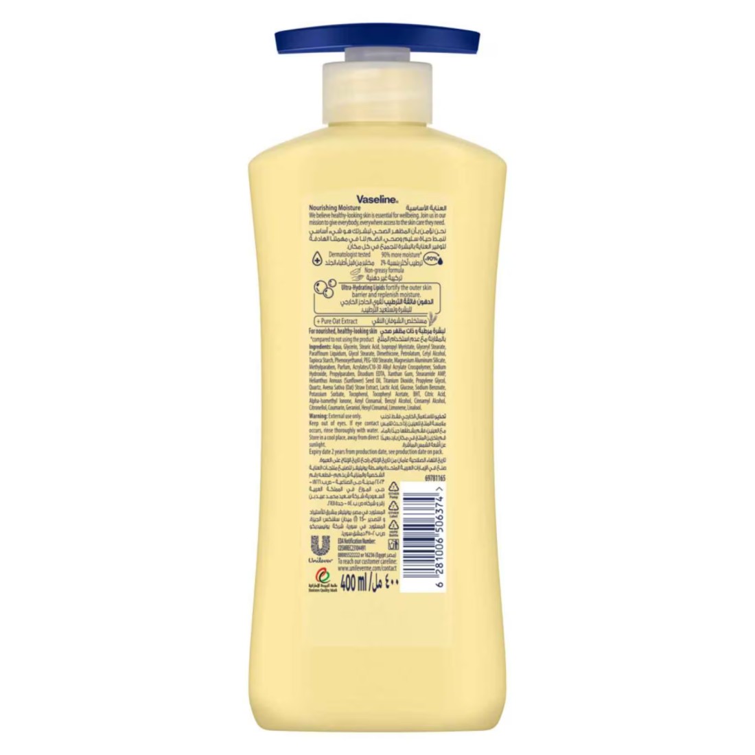 Vaseline Intensive Care Body Lotion Nourishing Moisture 400ml