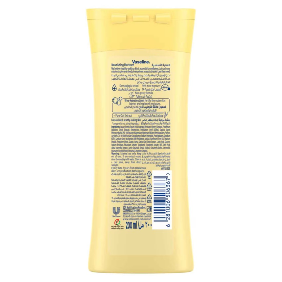Vaseline Intensive Care Body Lotion Nourishing Moisture 200ml