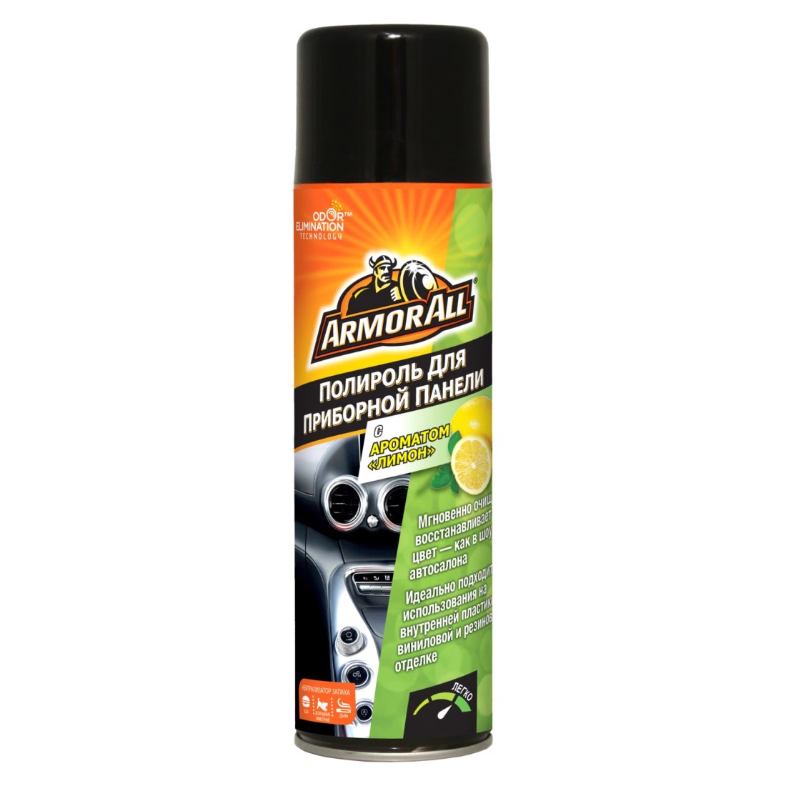 Armor All Cockpit Shine with Lemon Fresh Scent 500ml