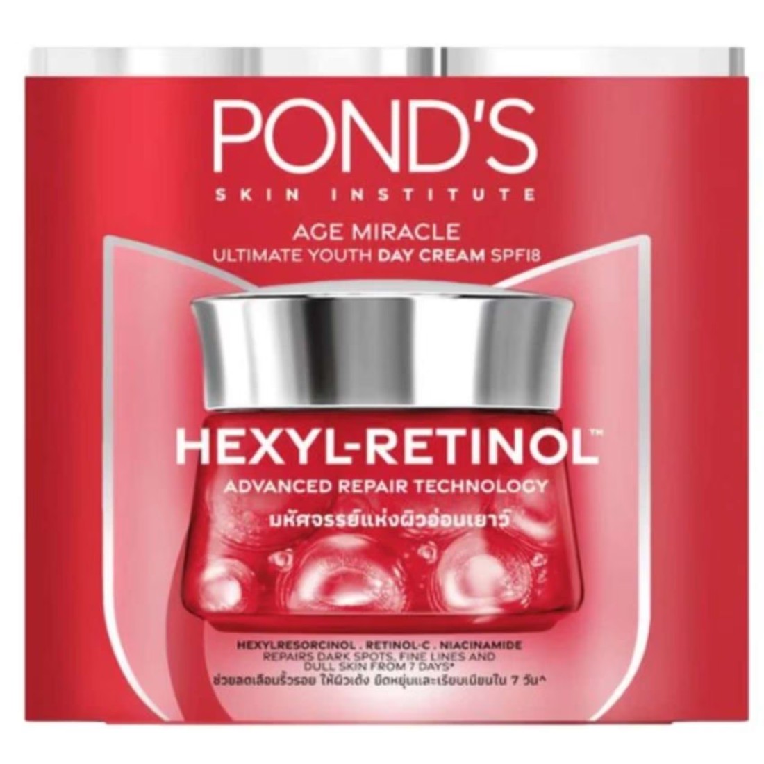 Pond&#39;s Age Miracle Ultimate Youth Day Face Cream with SPF 18 PA++ and Hexyl Retinol 50g