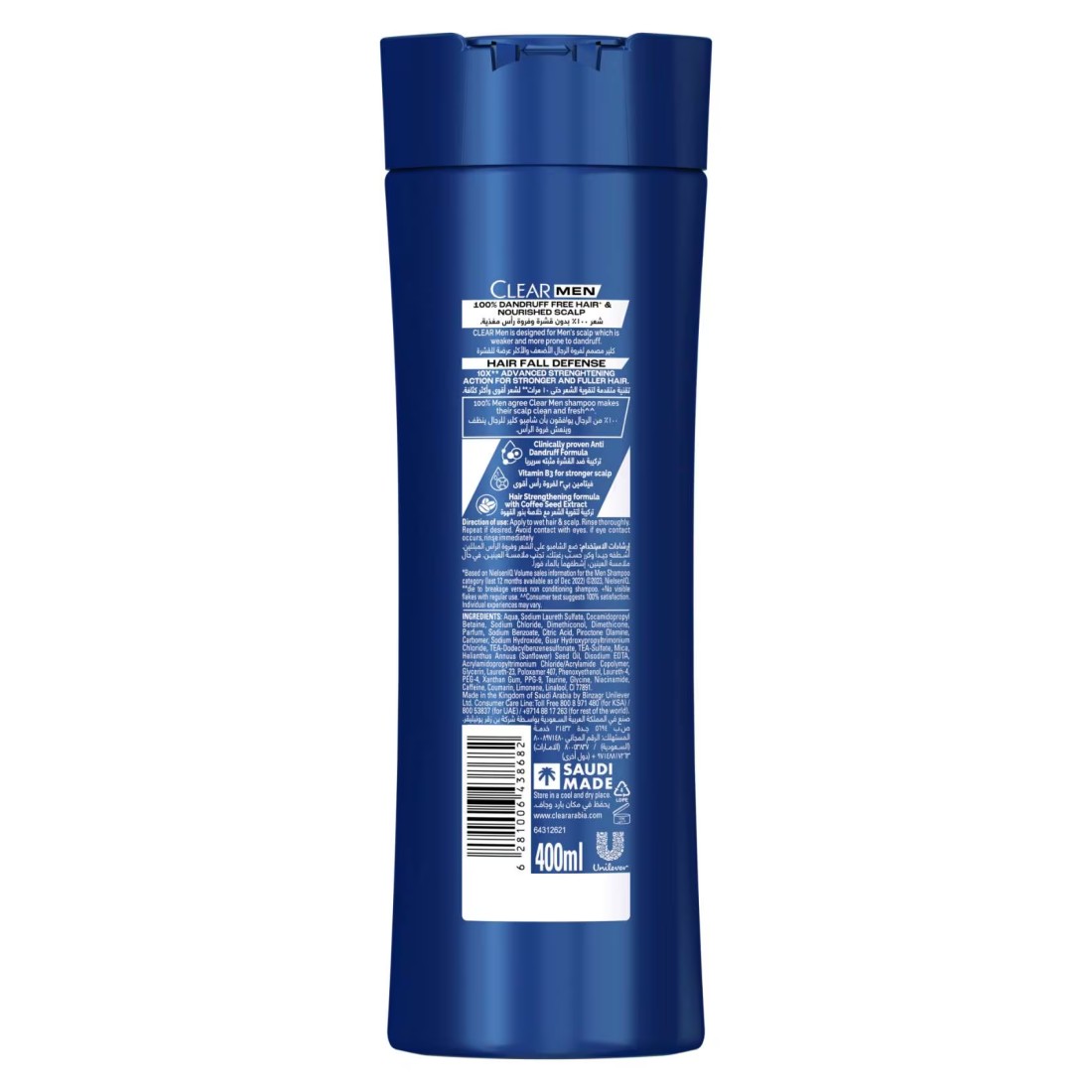 Clear Shampoo For Men Anti Dandruff Shampoo Hairfall Defense 400ml