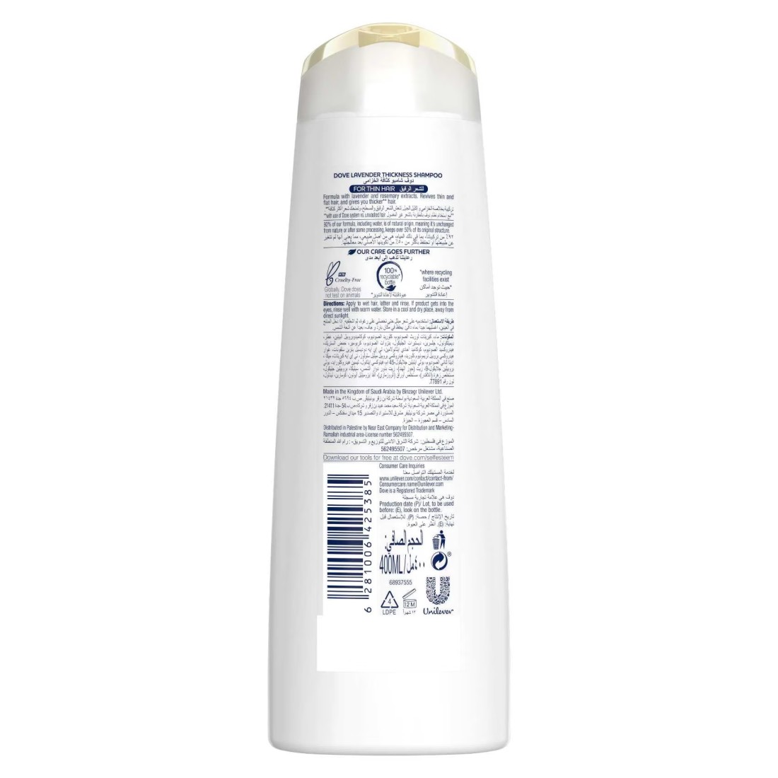 Dove Shampoo For More Volume And Thicker-Looking Hair Lavender Thickness 400ml