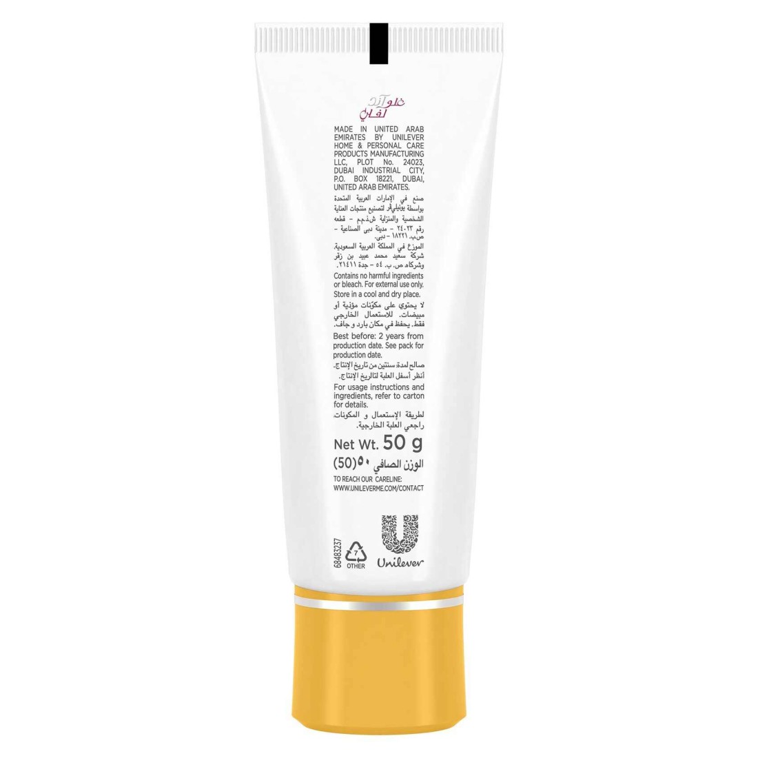 Glow And Lovely Face Cream With SPF 30 White 50g
