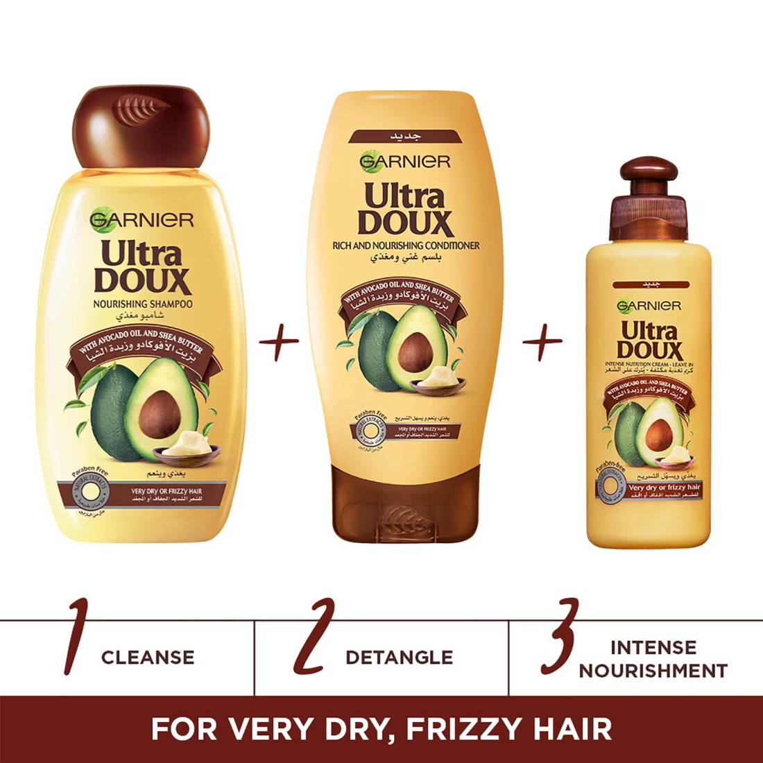 Garnier Ultra Doux Intense Nutrition Leave-In Hair Cream White 200ml