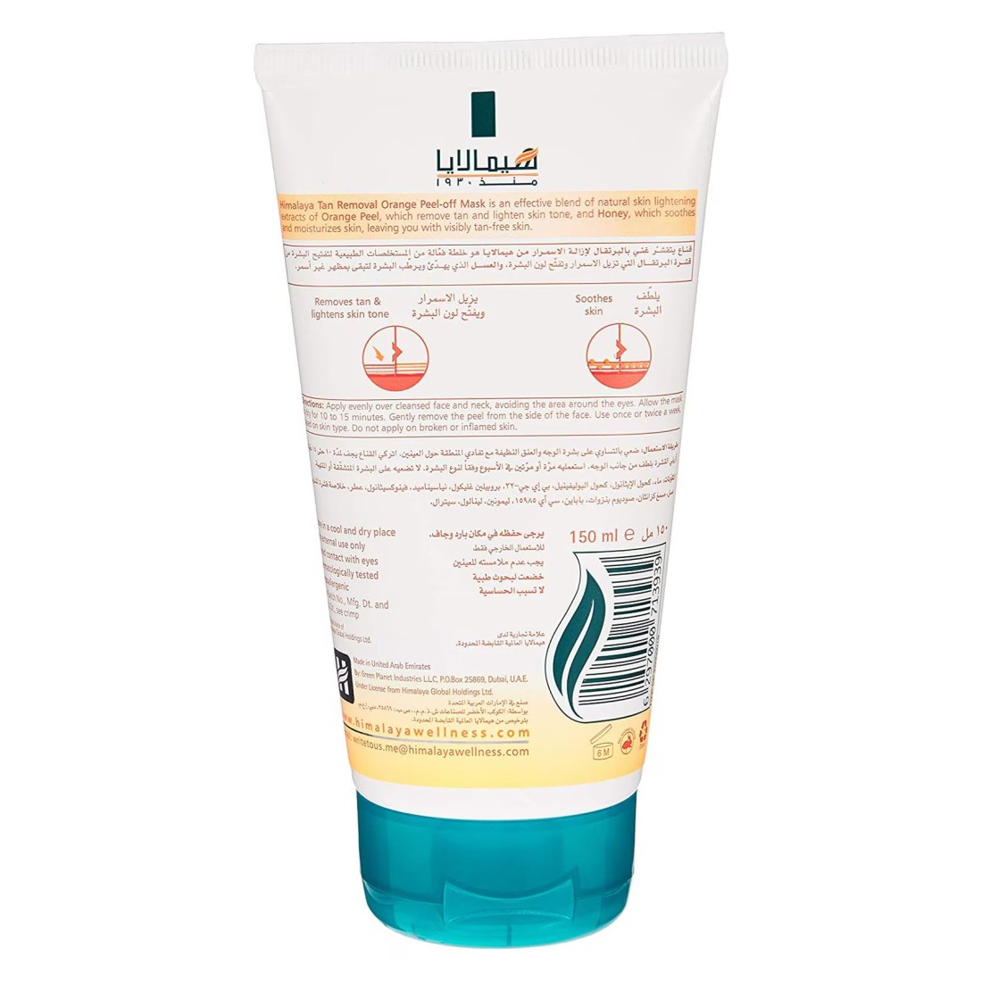 Himalaya Tan Removal Orange Peel Off Mask White 150ml