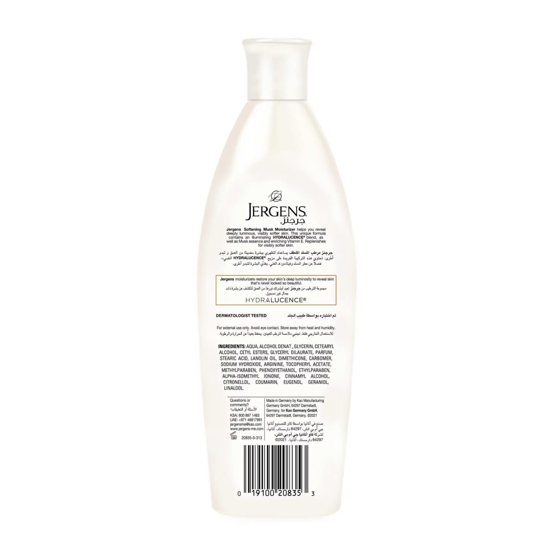 Jergens Softening Musk Moisturizer 200ml