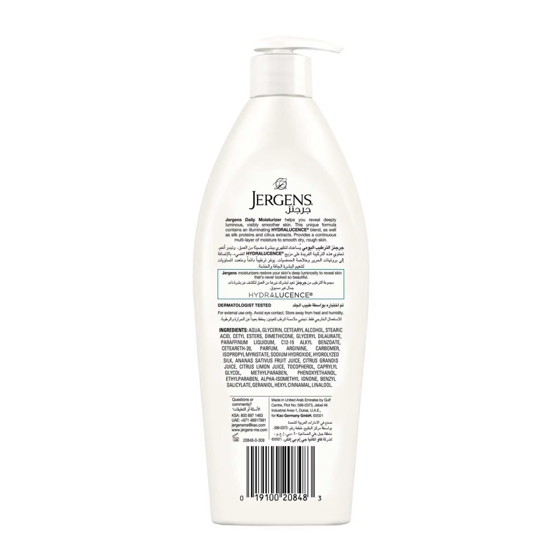 Jergens Daily Moisture Dry Skin Moisturizer 400ml