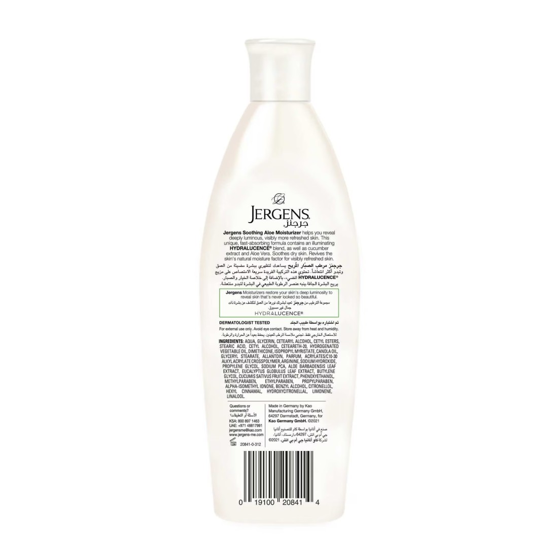 Jergens Smoothing Aloe Soothes &amp; Refreshes Cream 200ml