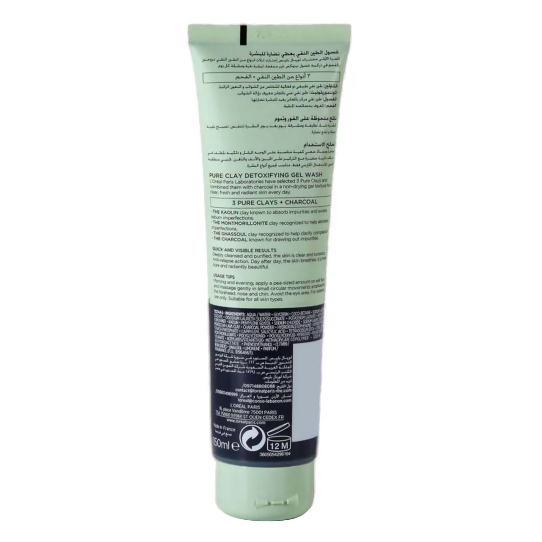 L&#39;Oreal Paris Pure Clay Black Face Wash Green 150ml