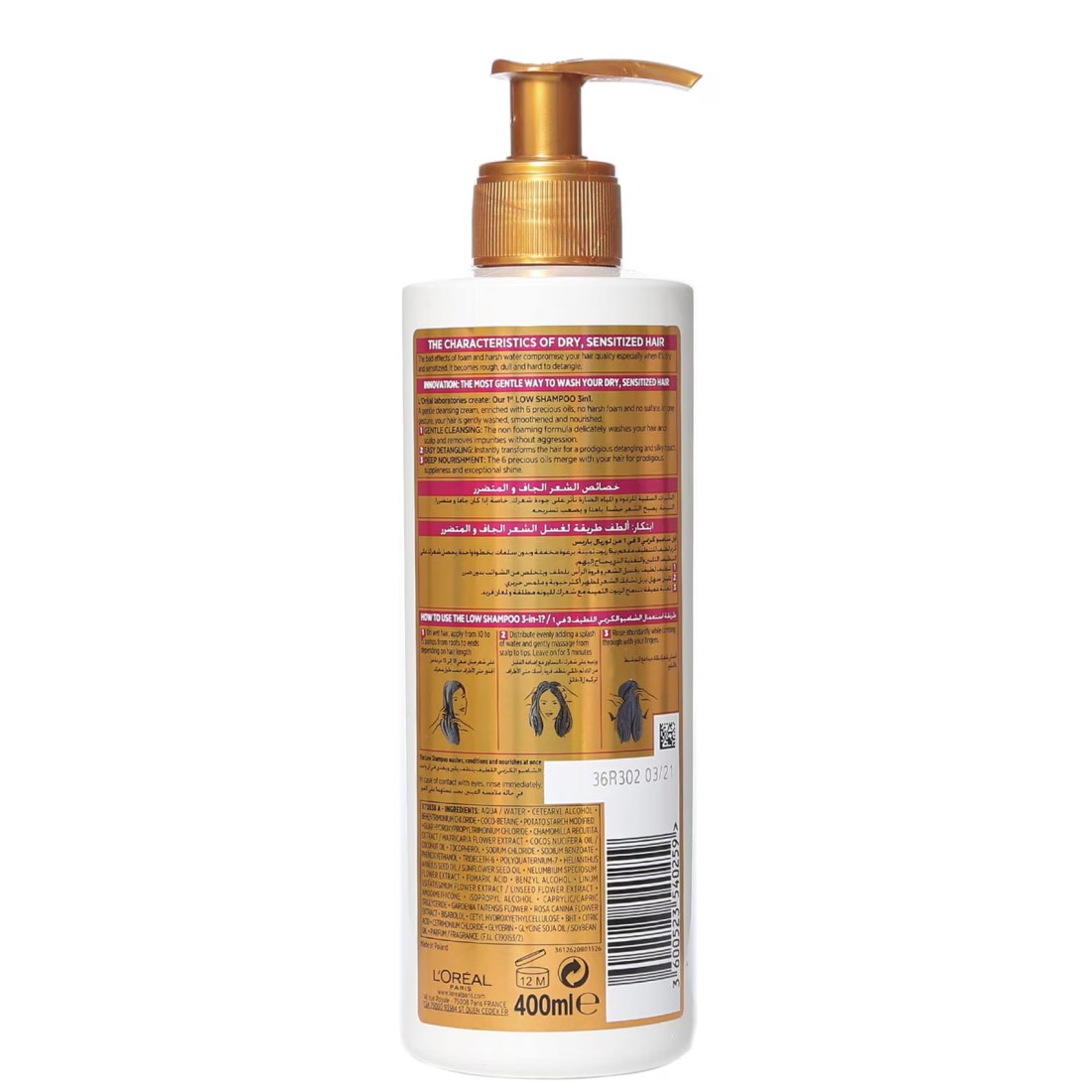 L&#39;Oreal Paris Elvive Extra Ordinary Oil 3-In-1 Low Shampoo White 400ml