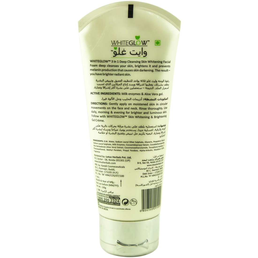 Lotus Herbals Whiteglow 3-In-1 Deep Cleansing Skin Whitening Facial Foam 100g