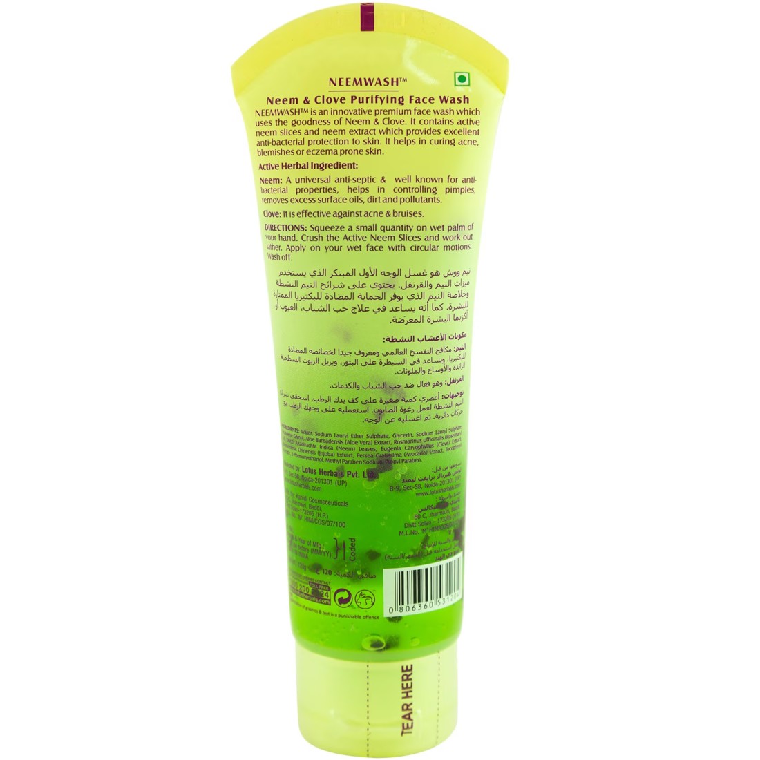 Lotus Herbals Neem And Clove Purifying Face Wash Clear 120g