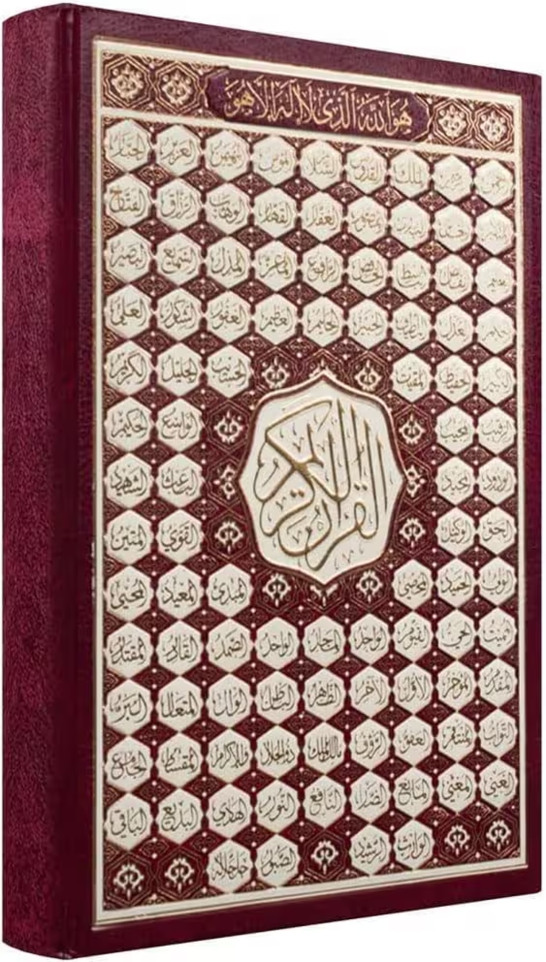 Holy Quran, 99 beautiful names of Allah, Arabic, Ottoman office, medium, size 20*14, red color