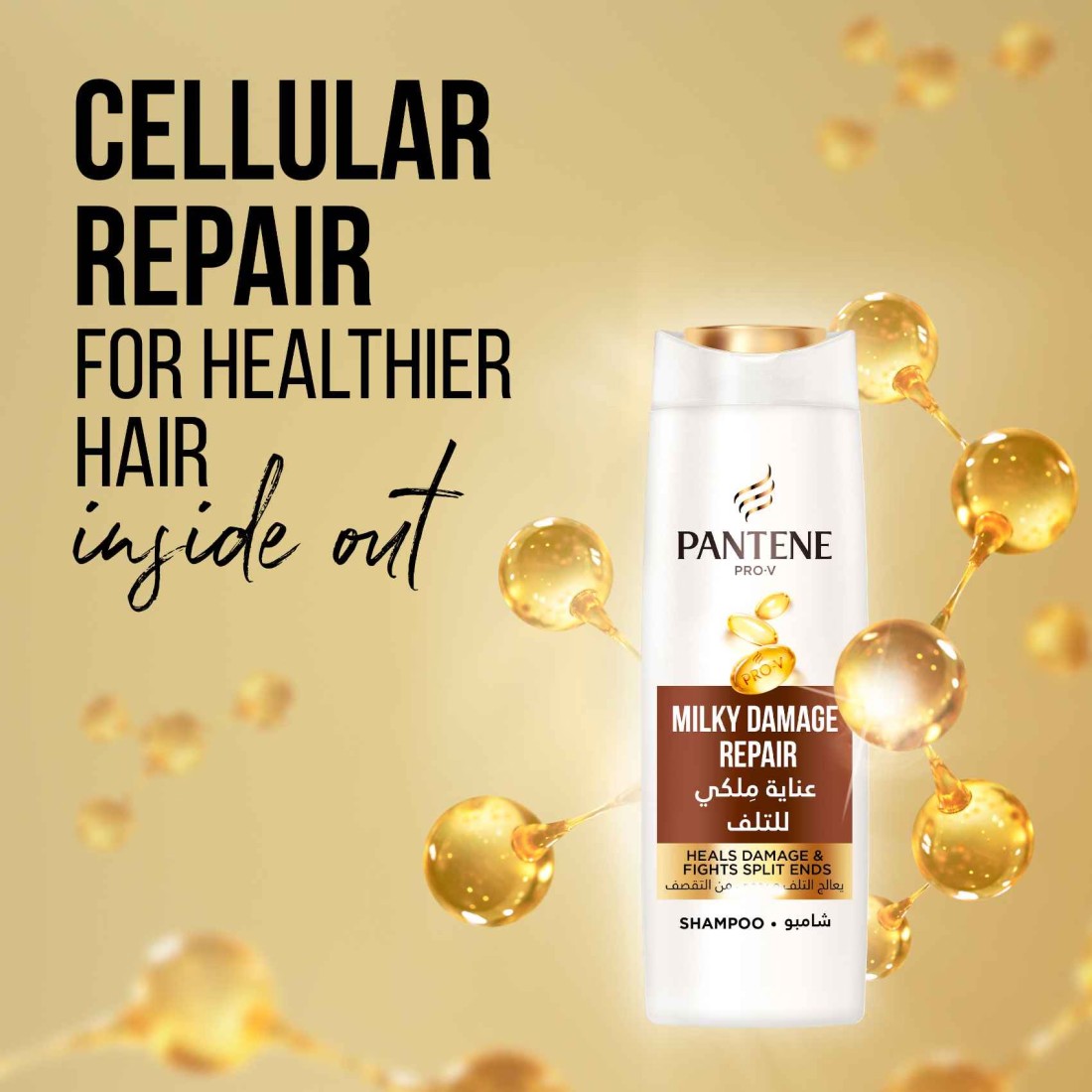 Pantene Pro-V Milky Damage Repair Shampoo White 200ml