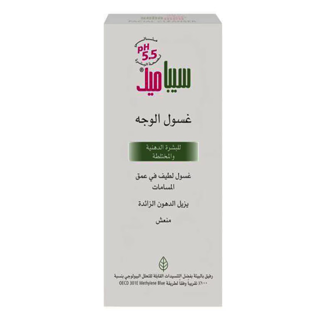 Sebamed Facial Cleanser Clear 150ml