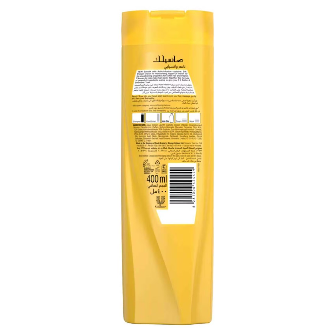 Sunsilk Shampoo Soft &amp; Smooth 400ml