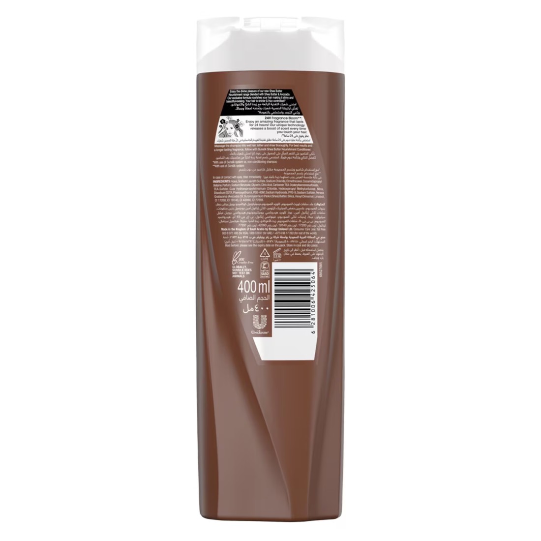 Sunsilk Shea Butter Nourishment Shampoo Brown 400ml