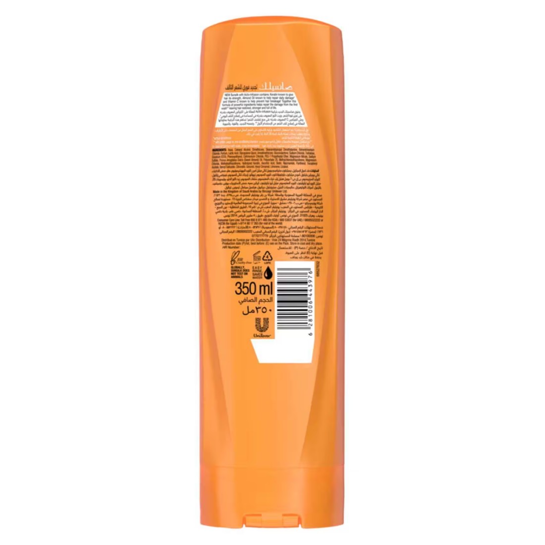 Sunsilk Conditioner Instant Repair 350ml