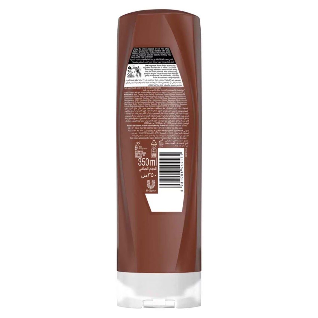 Sunsilk Naturals Conditioner Shea Butter Nourishment 350ml