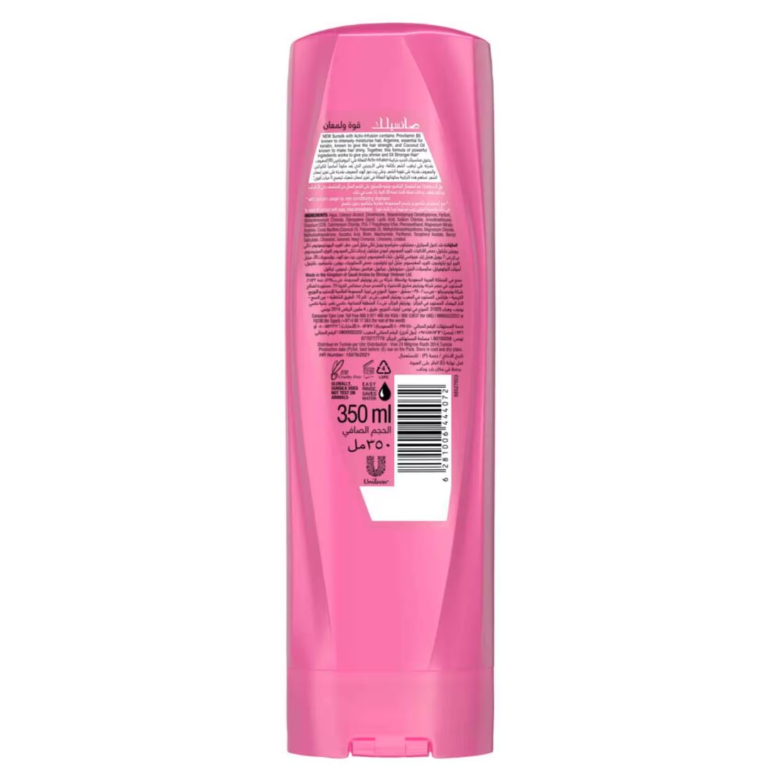 Sunsilk Conditioner Strength &amp; Shine 350ml