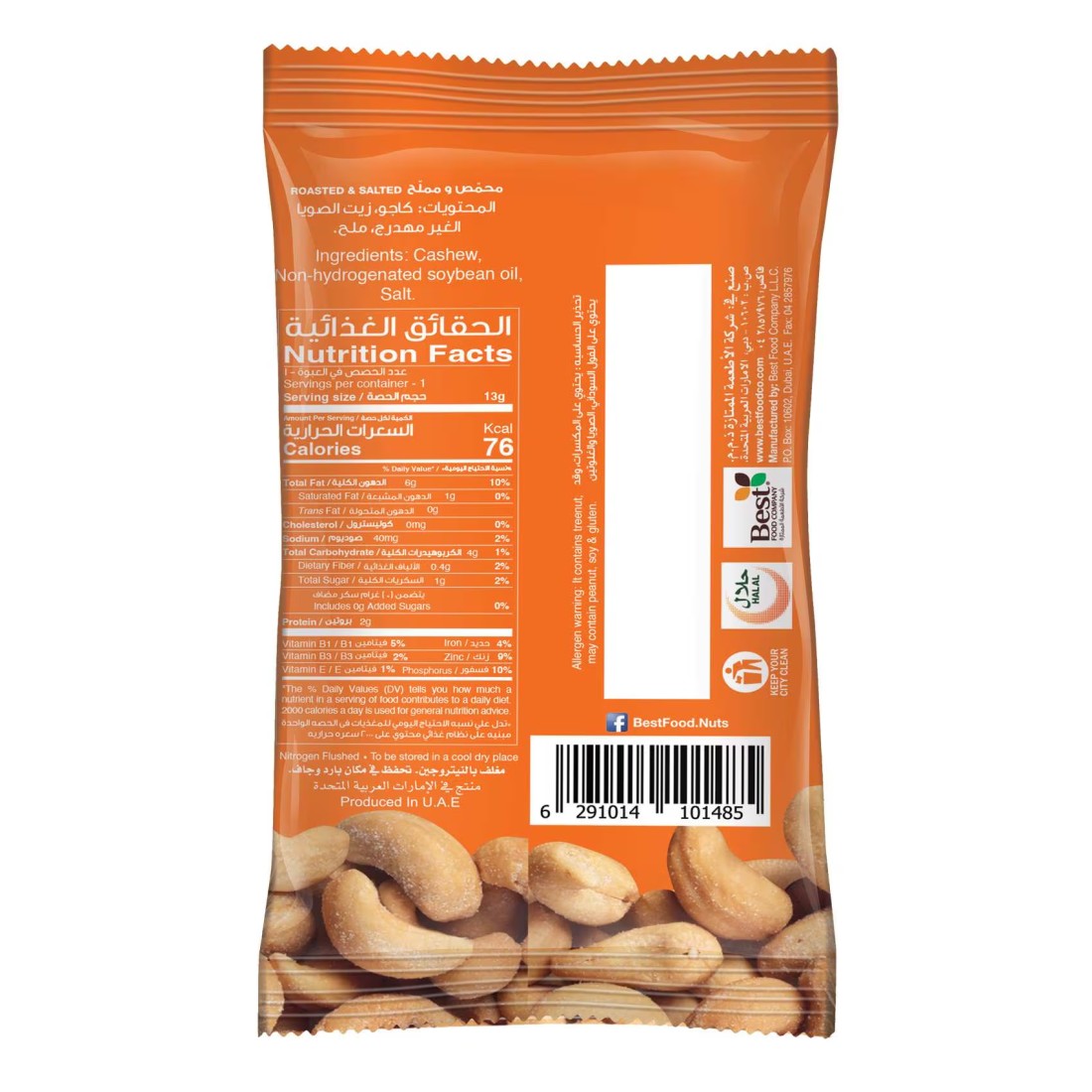 Best Castaway Cashews, 13g