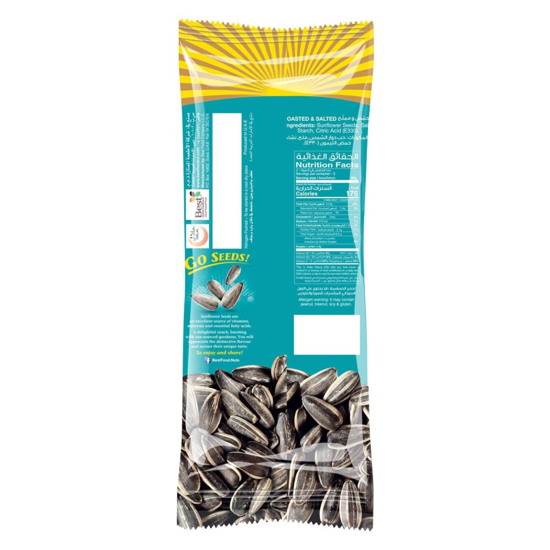 Best Sunflower Seeds, 50g
