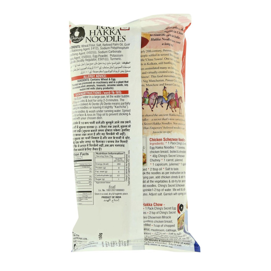 Ching&#39;s Secret Egg Hakka Noodles, 150g
