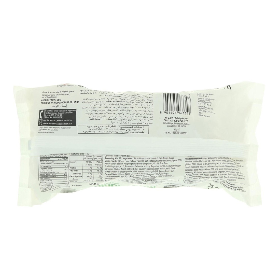 Ching&#39;s Secret Manchurian Instant Noodles, 300g