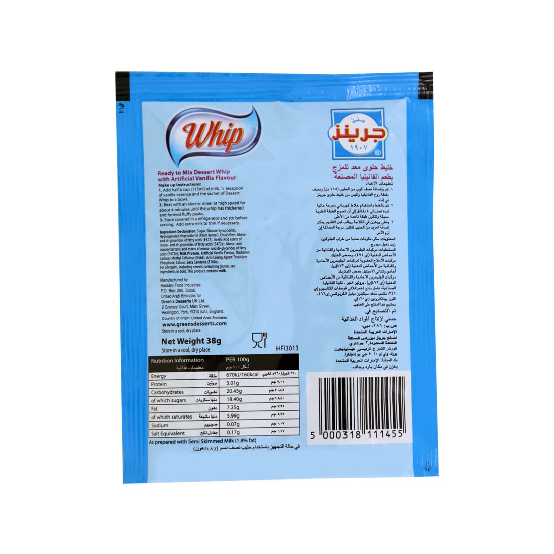 Green&#39;s Whip Cream, 38g