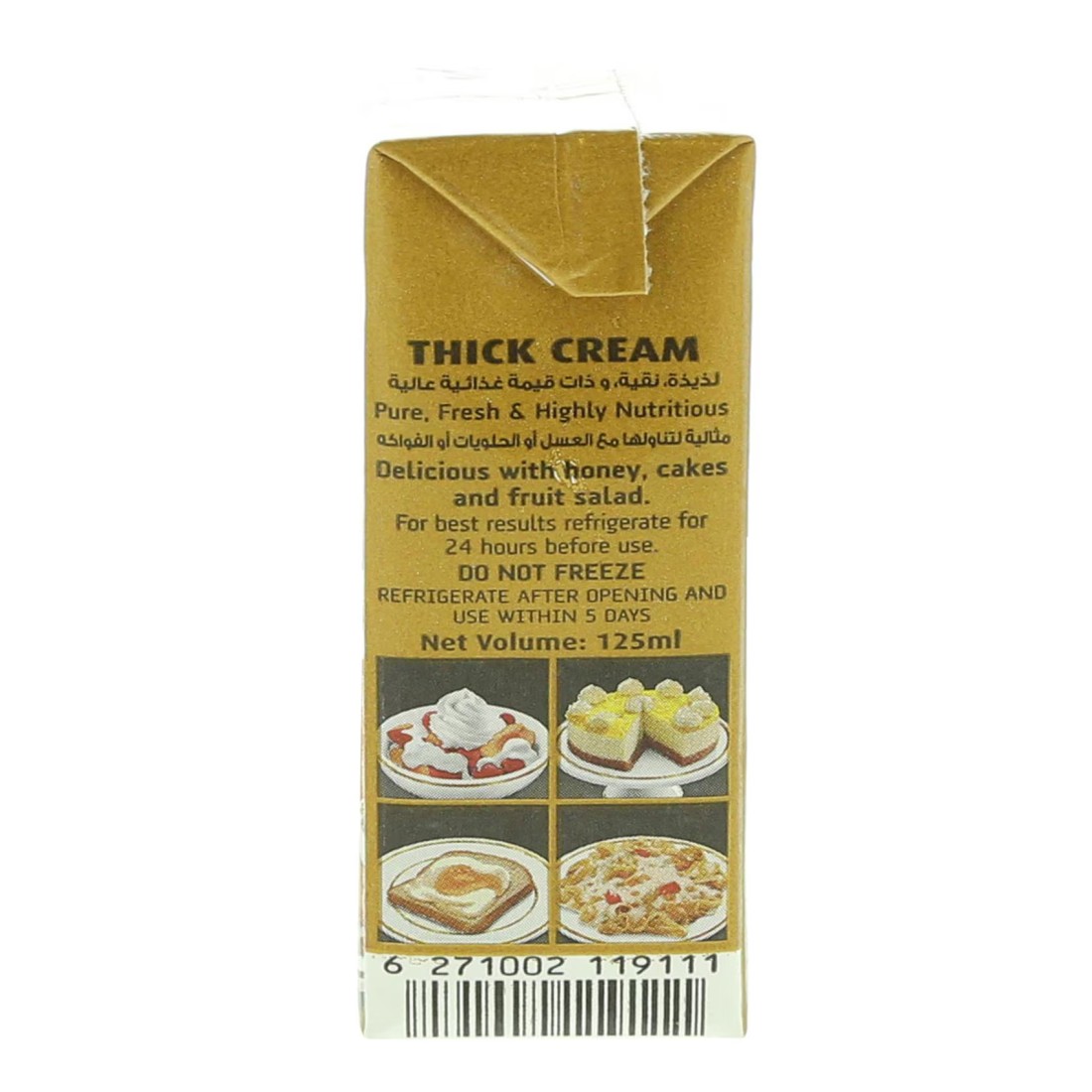 KDD Thick Cream, 125ml