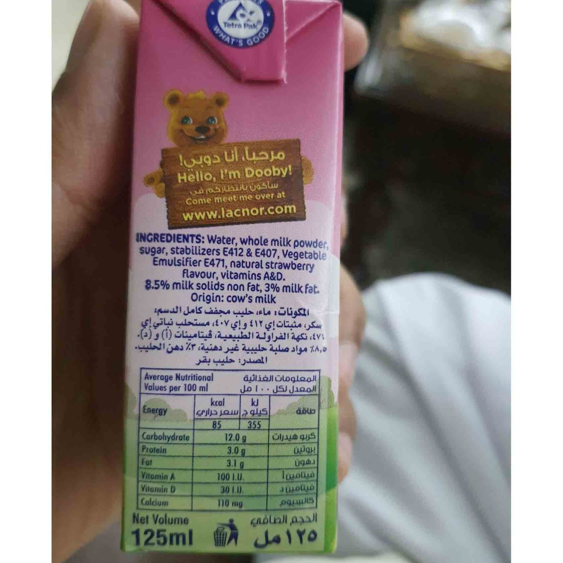 Lacnor Essentials Strawberry Flavoured Milk 125ml
