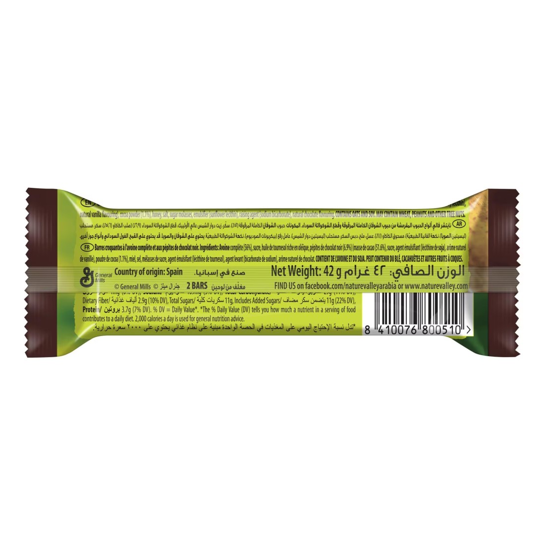 Nature Valley Crunchy Oats Dark Chocolate Muesli Bar, 42g