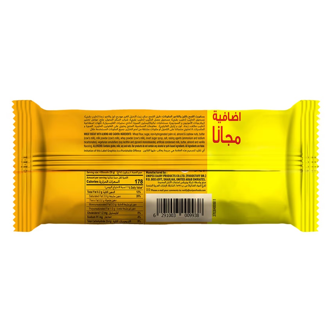 Tiffany Nutty Bites Almond Biscuits, 72g