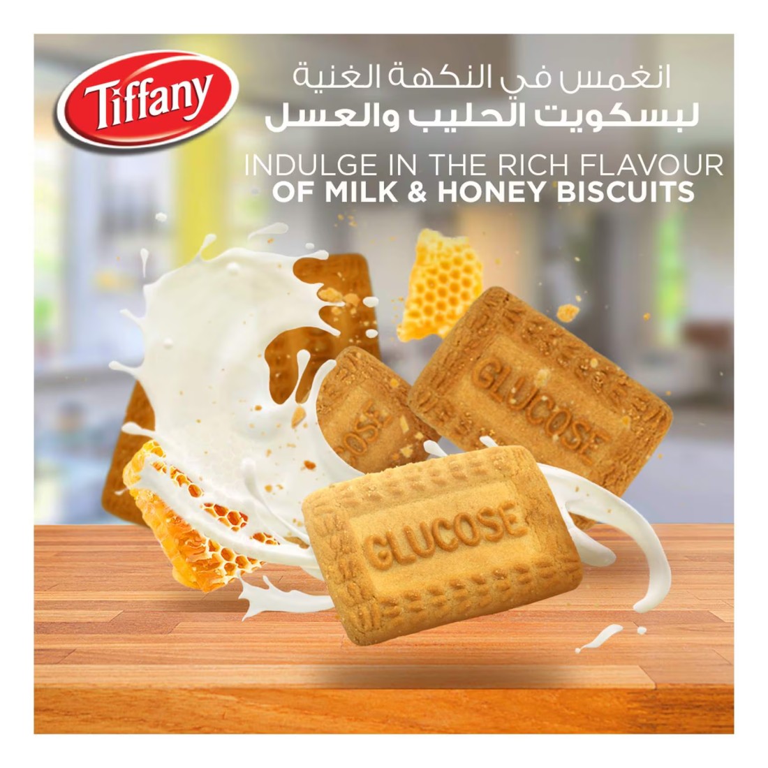 Tiffany Glucose Milk and Honey Biscuits, 40g