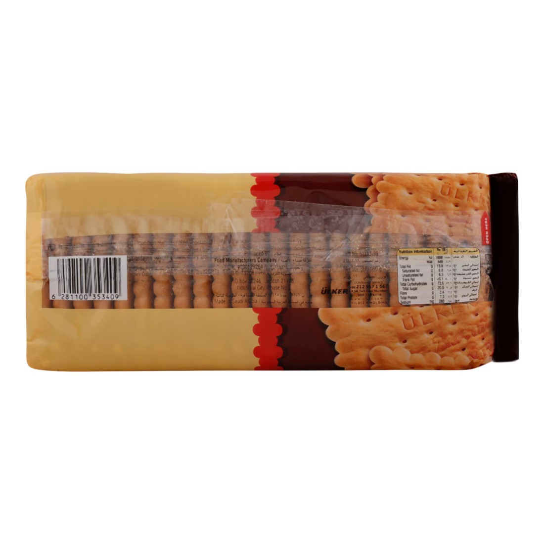 Ulker Tea Biscuits, 165g