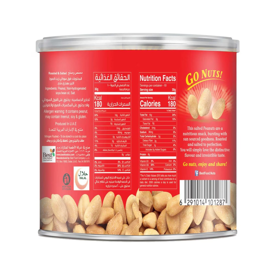Best Salted Peanuts Can, 300g