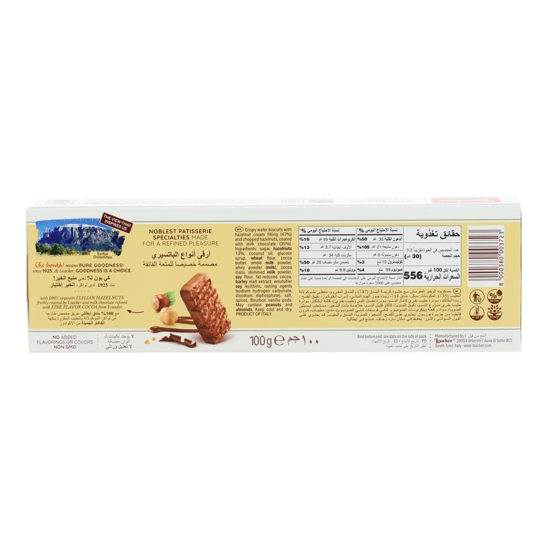 Loacker Patisserie Creme Noisette Wafer, 100g