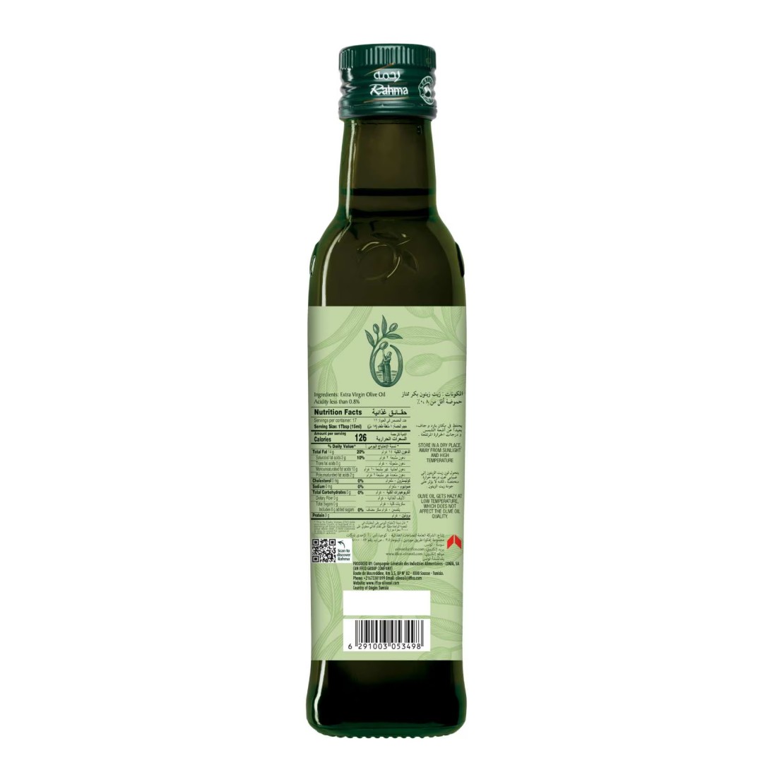 Rahma Extra Virgin Olive Oil, 250ml