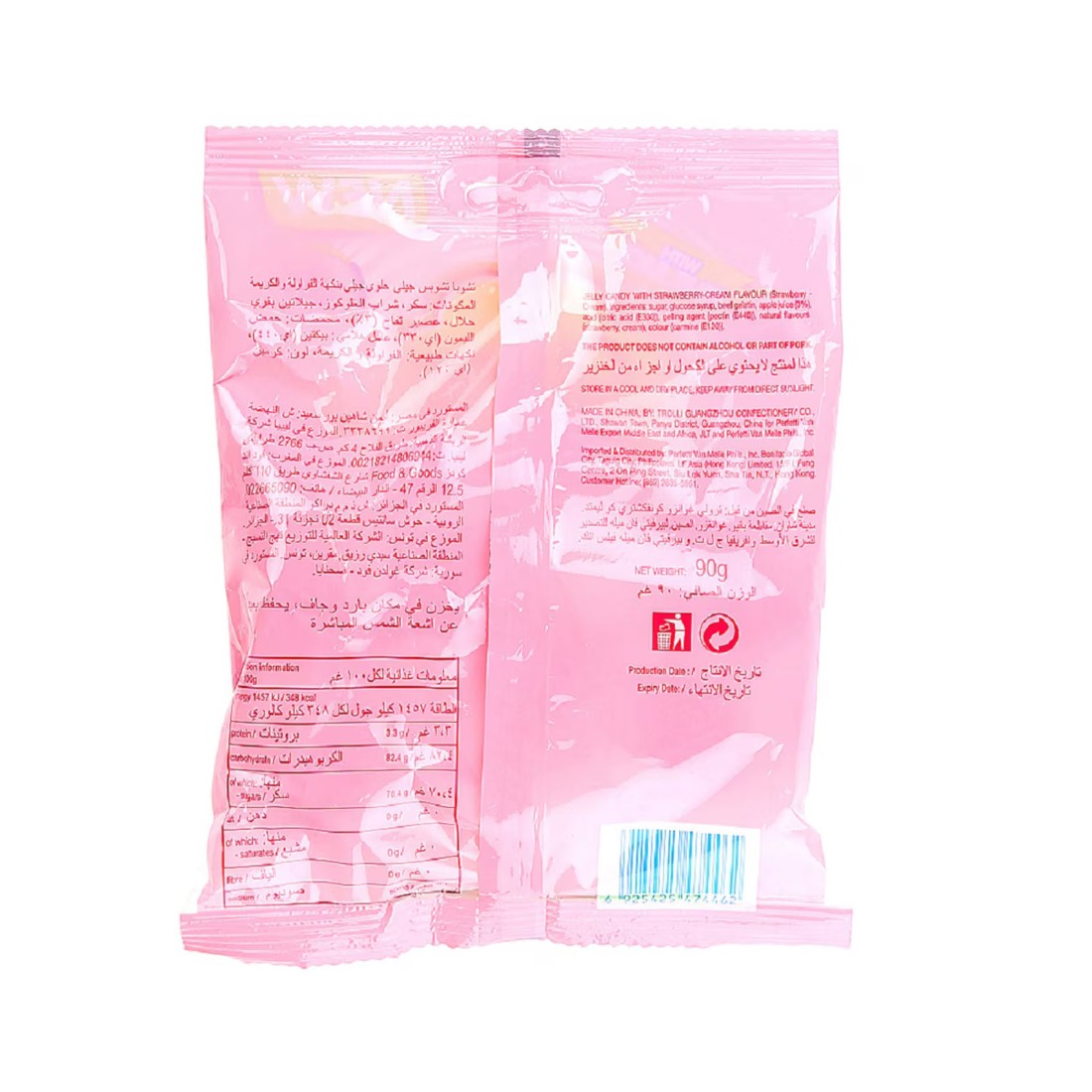 Chupa Chups Pinkies Jellies 90g