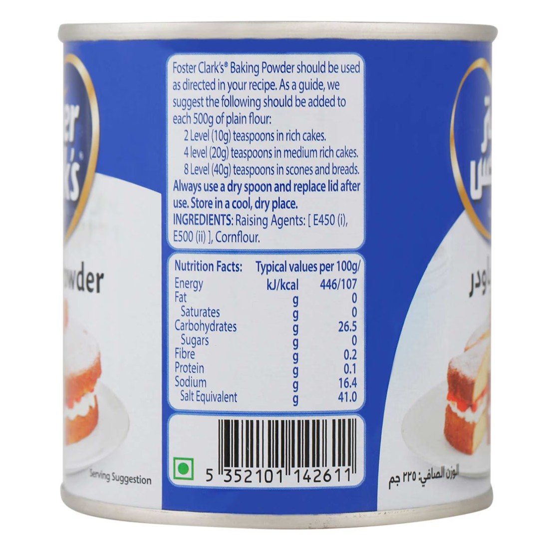 Foster Clark&#39;s Baking Powder, 226g