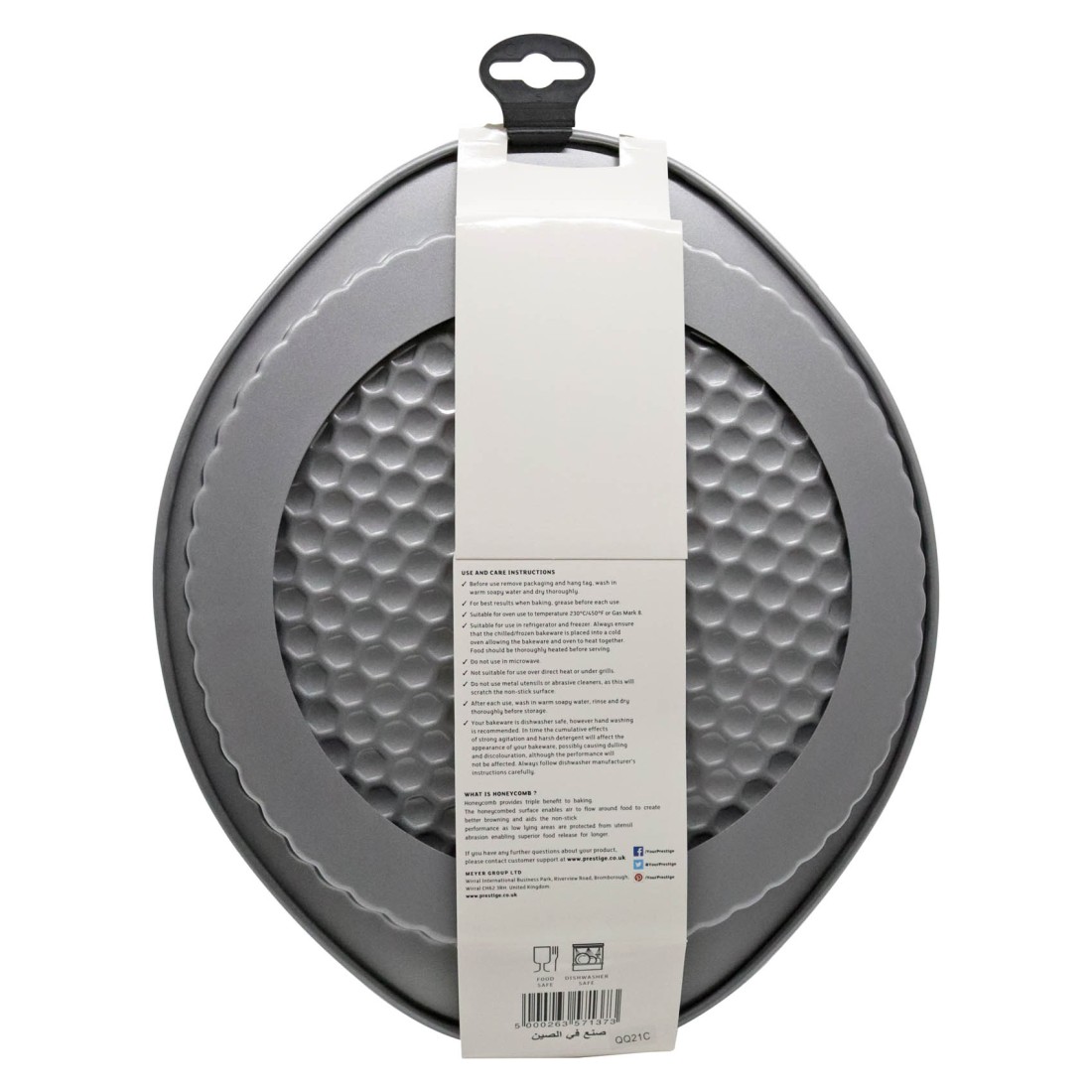 Prestige BakeMaster 2 Plus Non-Stick Loose Base Flan Tin Grey 23cm