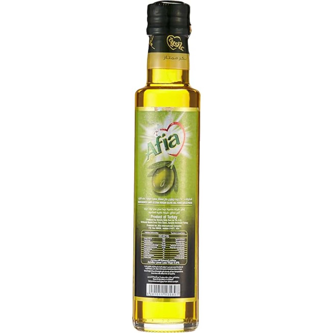Afia Extra Virgin Olive Oil, 250ml