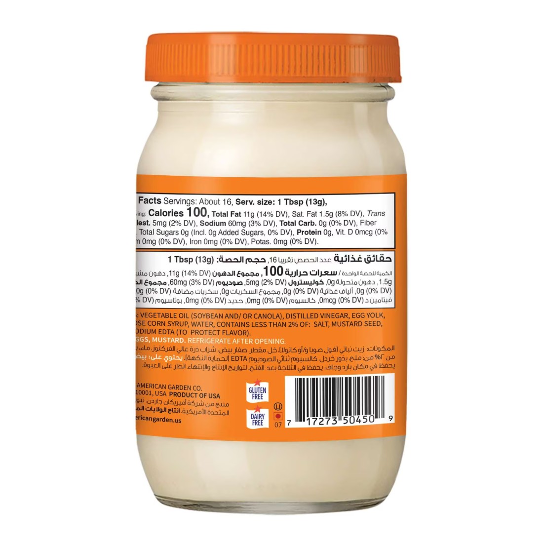 American Garden Gluten-Free Dairy-Free Original Real Mayonnaise, 237ml