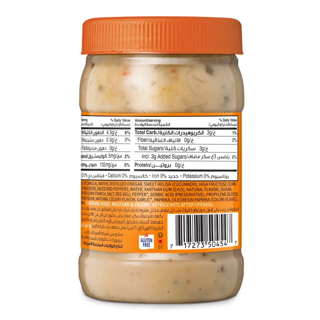 American Garden Gluten-Free Sandwich Spread, 473ml