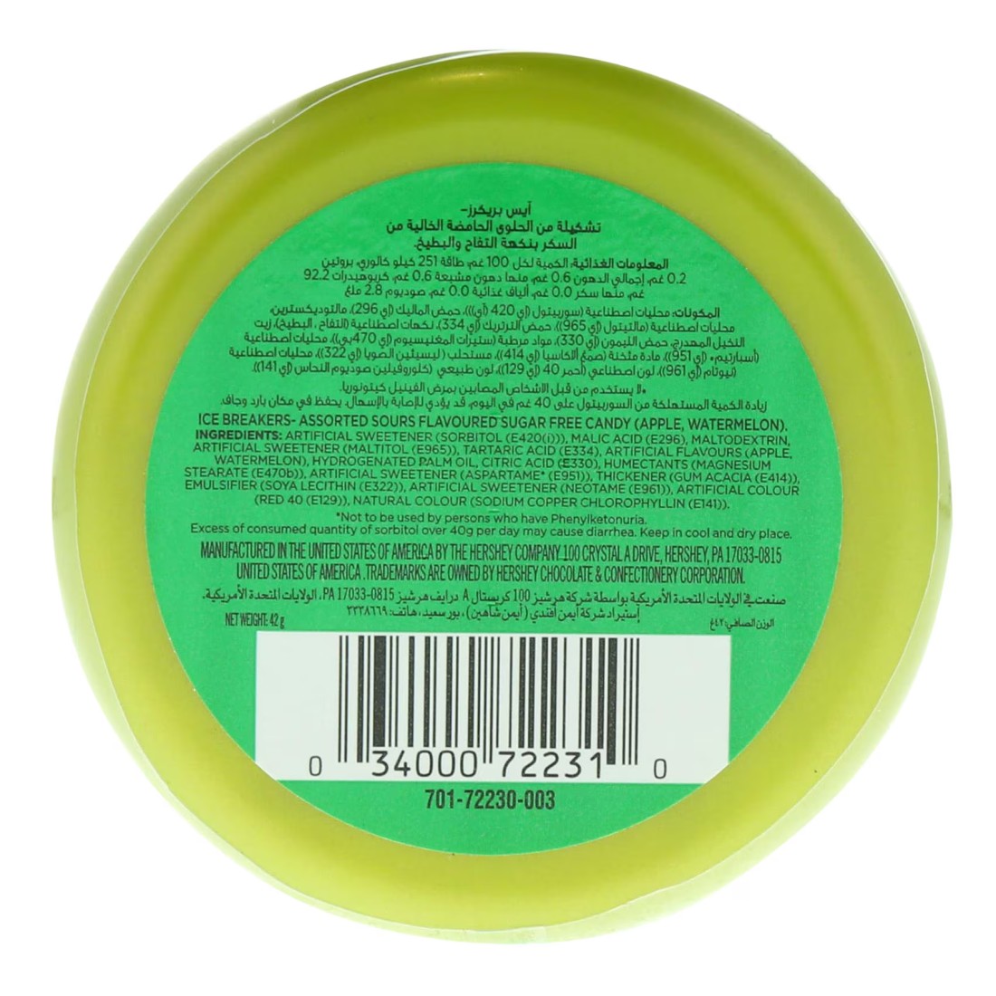 Icebreakers Sours Sugar Free Watermelon and Green Apple Candy, 42g