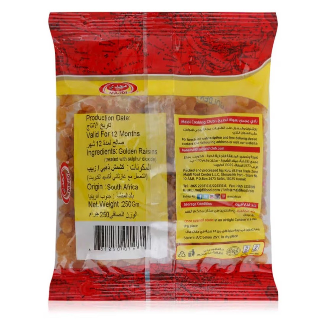Majdi Golden Raisins (Kishmish) 250g