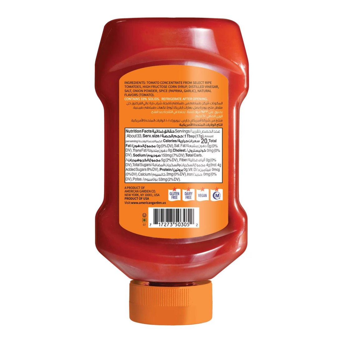 American Garden Vegan Gluten-Free US Ketchup, 567g